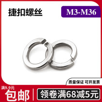 316 Stainless steel spring gasket M3M4M5M6M8M10M12-M36mm