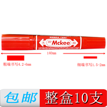 Japanese zebra zebra MO-150 oily marker pen large double head color waterproof and anti-erase black blue red