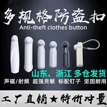 Acousto-magnetic small hammer clothing store clothes anti-theft buckle supermarket with magnetic buckle label buckle hard label 58K long strip buckle