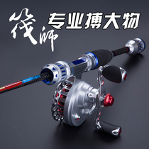 Japan imported carbon raft pole set 1 2 1 4 meters double slightly soft tail micro lead raft fishing rod stem raft Rod Rod