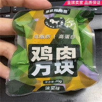 Unicorn Low Fat Zero Food High Protein Chicken Breast Fitness Meal Ready-to-eat Dinner Chicken Breast Sausage Pie Low Carb