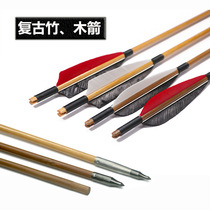 True feather bamboo arrow wooden arrow 8mm Indonesian white wood arrow retro Mongolian traditional bow arrow bamboo wood arrow bow arrow a dozen