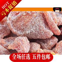 Bulk salt Jinzi peach meat candied slightly acid 250g salt jinzu peach dried fruit peach dried peach