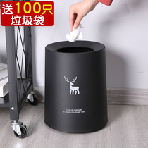 Eurostyle bins Home Living room Creative minimalist Toilet Toilet bedrooms Large Number of Contained Buckets Office Wastepaper