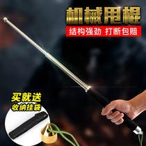  Throwing stick Car self-defense three-section telescopic stick Martial arts fighting fighting supplies Self-defense weapons falling whip throwing stick iron stick