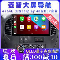 Suitable for Dongfeng Fengxing Lingzhi V3 M3 M5 Jingyi X3X5 smart car Android large screen navigation all-in-one machine