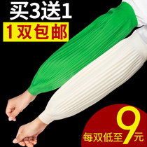 Labor protection latex waterproof sleeve female sleeve arm work male oil-proof anti-dirty wear-resistant extended kitchen aquatic products