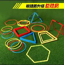 Training Circle Sensitive Ring Taekwondo Training Equipment Football Field Training Middle School Students Early Education Waterproof Primary And Middle School Environmental Protection