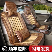 Cool cushion car seat cover Volkswagen new Sauteng Bora Tiguan Maiteng Jetta Langxing bamboo slices summer Full cushion