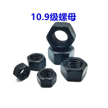 10 Class 9 high strength nut nut Screw cap M6M8M10M12M14M16M20M24M27M30-M100