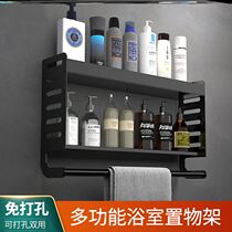 2021 new punch-free space aluminum bathroom rack washbasin bathroom towel rack kitchen set