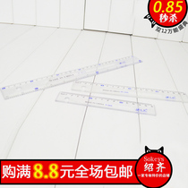 8 8 yuan Youpin Dongchao ruler Organic plastic transparent 20cm 30cm 15cm 20cm ruler