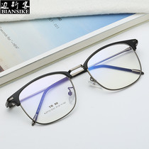 New TR90 eyeglass frame retro square eyebrow frame for men and women flat glasses kick-off myopia eyeglass frame can be equipped with myopia