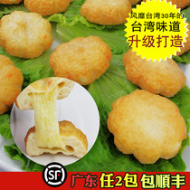 Chamei mustard pericardium can be brushed cheese balls cheese balls Zhixin pills cod fish hot pot pills commercial 3kg