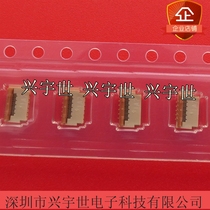 FH35W-11S-0 FH35W-11S-0 3SHW (50) Guangse-brand new original fit spot 0 3mm 3mm pitch 11-bit clamshell rear lock