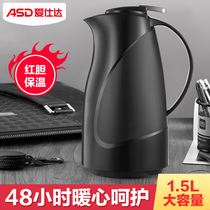 Aishida thermos kettle household large-capacity thermos bottle glass liner boiling water bottle