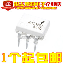 MOC3022 New Original Installed Photocoupler Optocoupler Straight Plug DIP-6