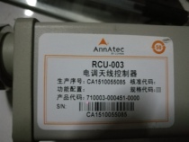 Brand new Kyoshin RCU-003 electrotune antenna controller specifications code III antenna electrotonator RCU controller