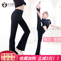 Childrens dance pants girls dance practice clothes black yoga pants Latin dance jazz dance clothes cotton trousers