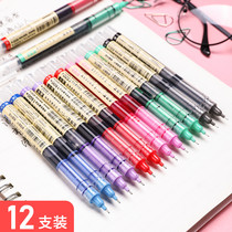 Dot stone straight liquid walking ball pen color gel pen 0 5mm needle tube head water pen student Test black carbon pen sign Pen walking bead jujun quick drying pen Blue Red office stationery wholesale