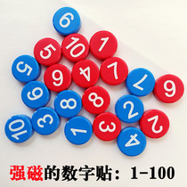 Digital magnetic stickers Full magnetic suction 1-10 symbol magnetic nails Home office teaching early education cognitive blackboard toys