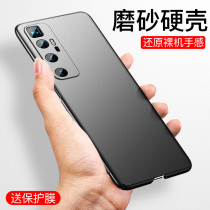 Xiaomi 10s mobile phone case 10 Supreme commemorative version protective cover frosted anti-fingerprint men and women new 10 youth version lens all-inclusive anti-Fall Hard Case light and ultra-thin 5G Net red 1o official Shell tide simple