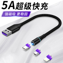 0 3m short for Huawei type-c magnetic data cable Nova2 Nova3 Nova4e nova5 nova6 nova7 car