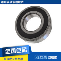 HRB Harbin bearing 62062RZ C3 bearing Harbin deep groove ball bearing inner diameter 30mm outer 62mm