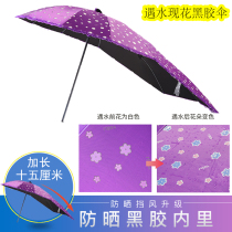  Electric car dovetail umbrella vinyl extended battery car awning Scooter umbrella shed Electric motorcycle awning