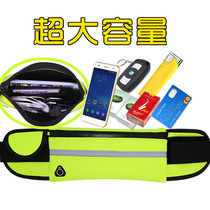New men and women mobile phone sports running bag outdoor fitness waterproof belt multifunctional outdoor sports waterproof mobile phone bag