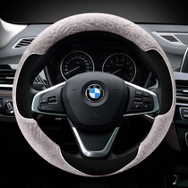 BMW 3 series 5 series 1 series 4 series 320Li 525Li 528Li new X1X3X5 steering wheel cover winter plush female