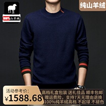 Ordos produce winter upscale 100% pure mountain cashmere sweater for men half high collar thickened sweater with underhand jersey