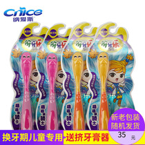 Naeys toothbrush with toothbrushing YS205 * 4 Tooth Replacement Period Children Cute the Otter Cavaliers Soft Mao Baby Portfolio