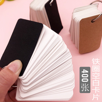 Blank card White handwritten portable learning English word book portable memory message small ring buckle memo book