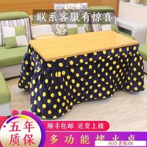 Shelf folding solid wood winter fire table household multifunctional portable folding frame bamboo panel baking fire thickening