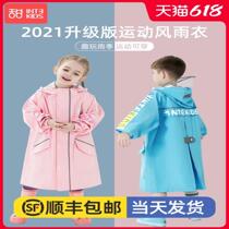 Sweet Sweet Child Raincoat Girl Boy Boy Schoolboy School Clothes Big Boy With School Bag Position Thickened Full Body Rain Cape