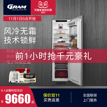 GRAM frequency conversion full-built refrigerator four-door air-cooled frost-free invisible embedded household cabinet integrated single door