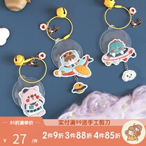 Hani embroidery handmade diy material bag beginner self embroidery handmade embroidery keychain to make boyfriend pendant