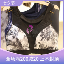 NW Wacoal WT1029 printed blended sports bra inclusive and stable 19 models with a tag price of 369