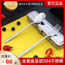 Portable student full food grade 304 stainless steel muted cutlery box anti-fall good washing no taint spoon chopstick suit