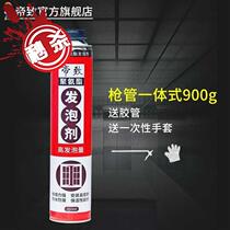 Environmentally friendly odorless expander plugging l hole caulking Waterproof foam cotton tin plastic void filling filling vacancy strong