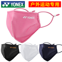 YONEX Unex sports mask yy thin cycling running outdoor dust-proof anti-droplet mask washable