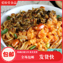 Green food Jiangxi specialty Nanchang rice noodles Guilin rice noodles dry fried powder mix powder for gifts