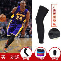 Basketball stockings leggings pantyhose knee pads sports extended calf protectors running socks mens breathable warmth