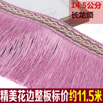 14 5cm eight-character dragon beard curtain lace tassel hanging ear truck decoration row lace accessories decorative edge