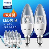 Philips led candle bulb tip bubble pull tail crystal chandelier e14 small screw household light source energy-saving lamp super bright