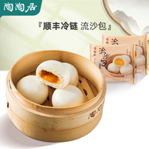 (Tao Taoju) buns frozen quicksand bag students breakfast convenient fast food Guangzhou specialty morning tea snacks