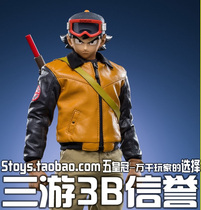 Three tour cool play CCTOYS 1 6 SON GOKUH Dragon Ball Saiyan Wukong action doll take order