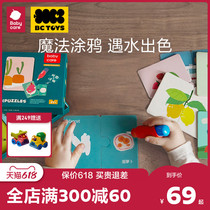 babycare baby early teaching card bctoys cards puzzle water painting this graffiti card toddler child puzzle toy