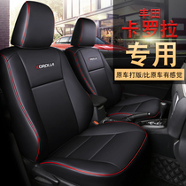 18 Toyota Corolla car cushion four seasons general purpose car seat cover full surrounded leather seat cushion cover